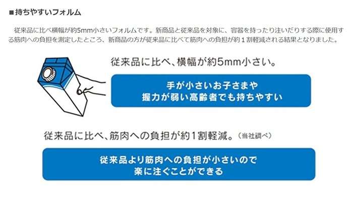 もしかしたらこの企業に勤めている人が見ているかもしれないから、要望を書いてみるトピ Part6