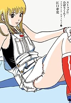 懐かしい少年漫画を挙げると、読んだことある人が何かコメントを返してくれるトピ