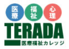 テレビと心理学の関係 | 文部科学省後援こころ検定、心理カウンセラーなら通信講座のTERADA医療福祉カレッジ