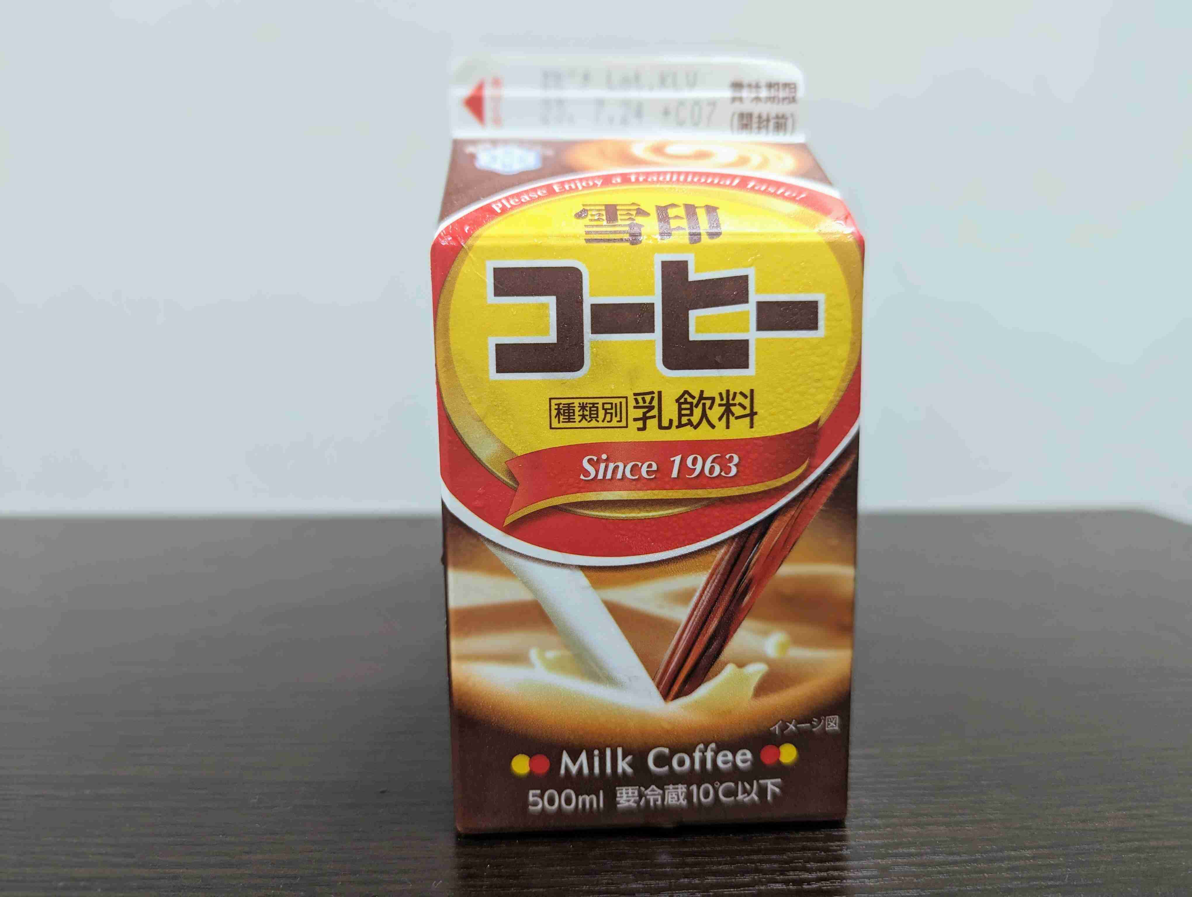 なぜ600mL入る容器で「雪印コーヒー500mL」販売？　小2問い合わせに「神対応」...メーカーは反響に驚き＆戸惑い: J-CAST ニュース