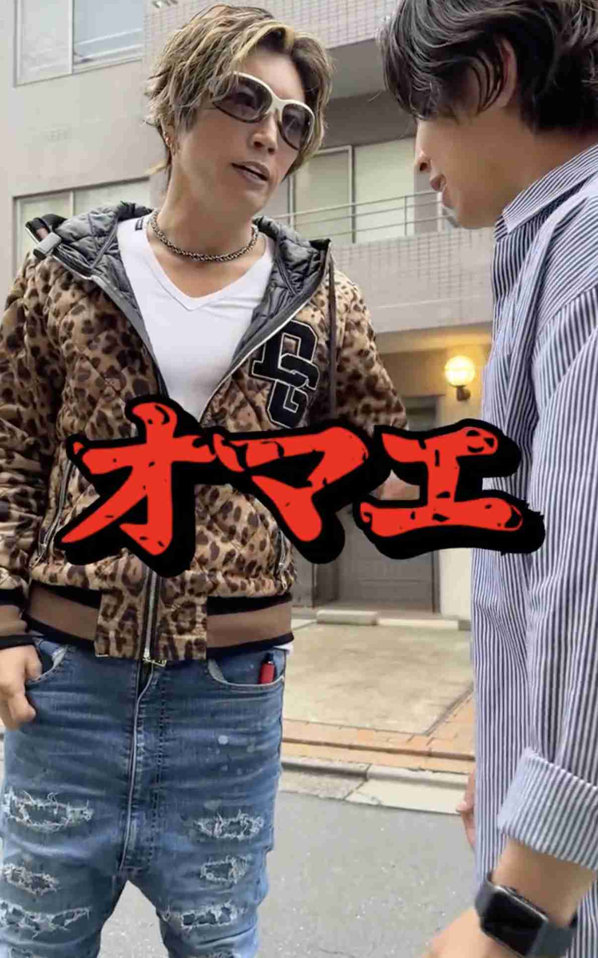 ジャケット Yahoo ガクト サルエルパンツ なぜ GACKT コメント殺到の 