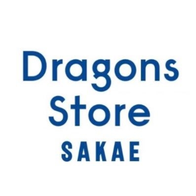 ドラゴンズストア サカエ on Twitter: 