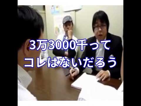 【桜井誠】外国人が年金納めてないのに年金貰えるのはおかしいでしょ？？ #shorts - YouTube