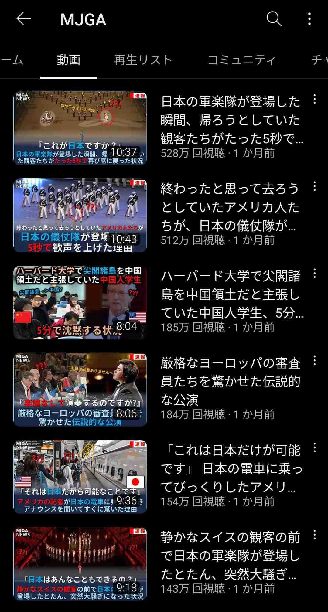 日本と海外の文化を比較するのが好き