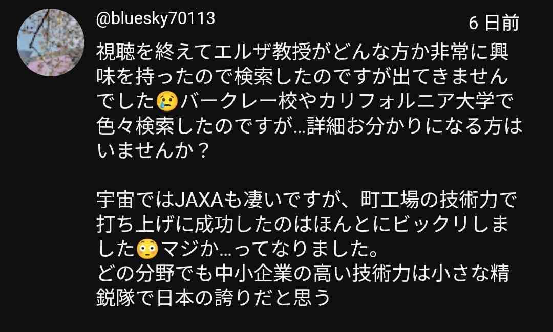 日本と海外の文化を比較するのが好き