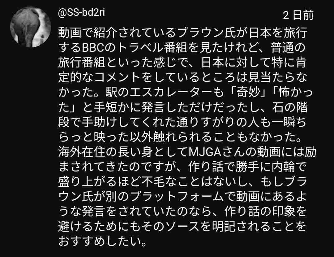 日本と海外の文化を比較するのが好き