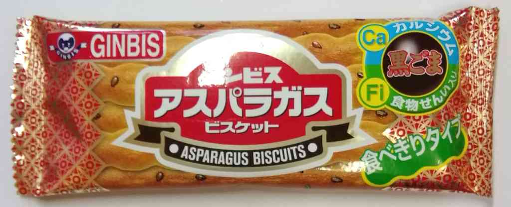 今日のおやつは何?