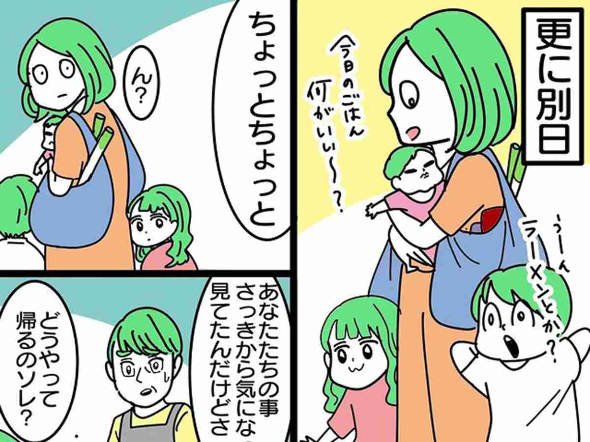 「なんてできた高校生なんだ」　子連れの母親が感心した、女子高生の行動とは  –  grape [グレイプ]
