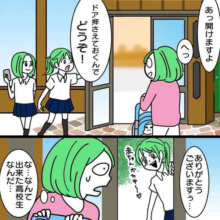 「“東京都の人は冷たい”は本当か?」子連れの母親が感じた、東京の人々の行動
