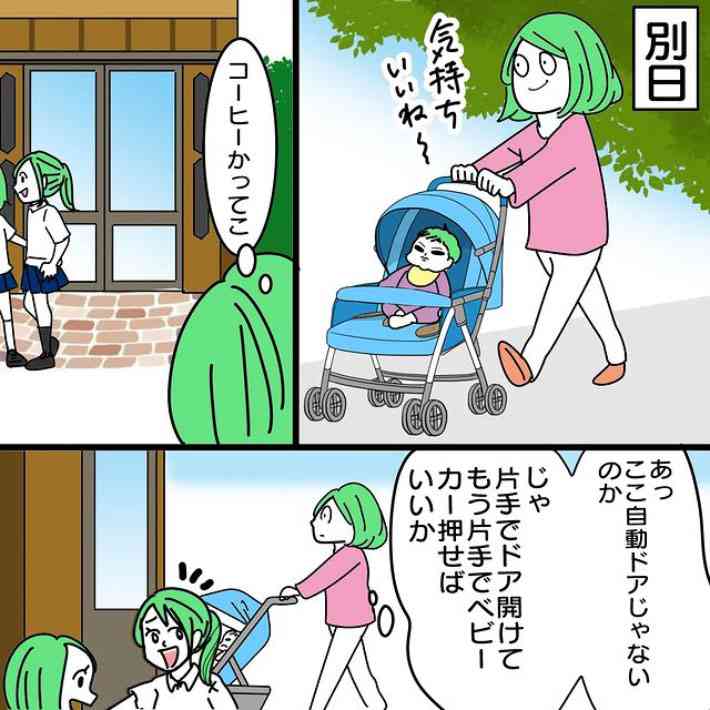 「“東京都の人は冷たい”は本当か?」子連れの母親が感じた、東京の人々の行動