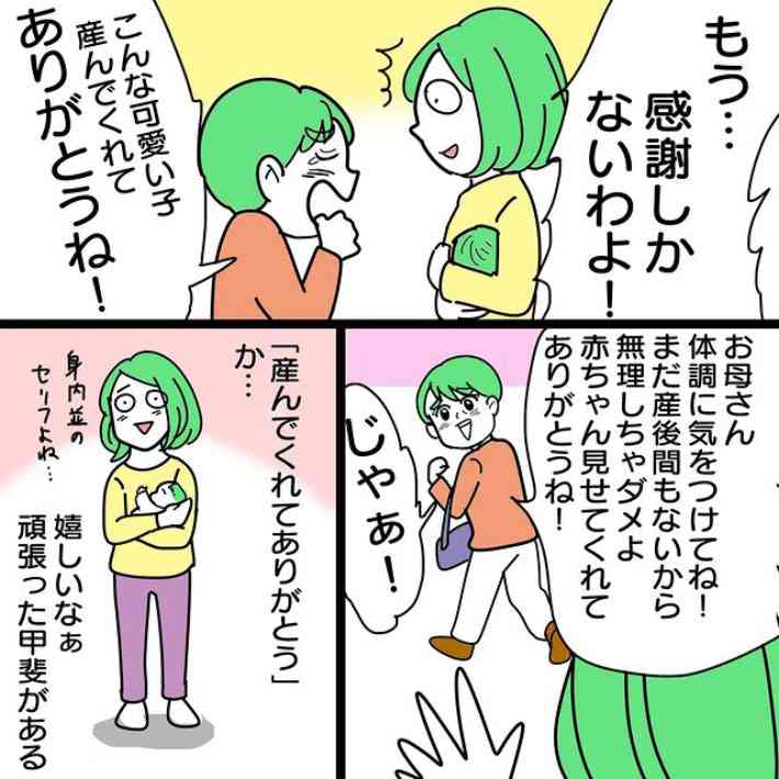 「“東京都の人は冷たい”は本当か?」子連れの母親が感じた、東京の人々の行動