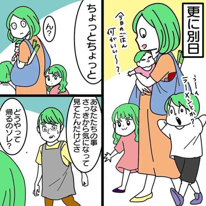 「“東京都の人は冷たい”は本当か?」子連れの母親が感じた、東京の人々の行動