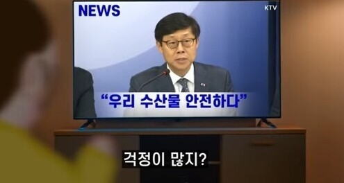 尹政権、１億円投じ「汚染水の安全」広告…「韓国国民の税金で日本の広報か」批判（ハンギョレ新聞） - Yahoo!ニュース