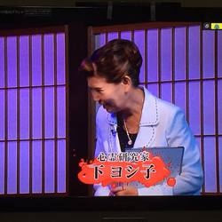 稲垣吾郎『ほん怖』今年も夏に放送　白石麻衣が7年ぶり登場で主演＆志田沙良が初出演【コメントあり】
