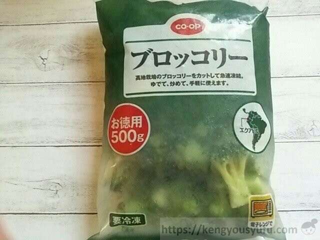 生協のおすすめ教えて下さいpart5