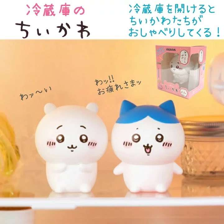 最近買ったかわいいアイテム