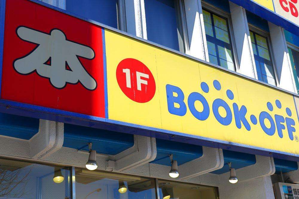 トレカ客の悪臭対策で消臭剤大量買い＆入浴呼びかけ　ブックオフ店舗が投稿も謝罪...広報「配慮に欠けた」: J-CAST ニュース