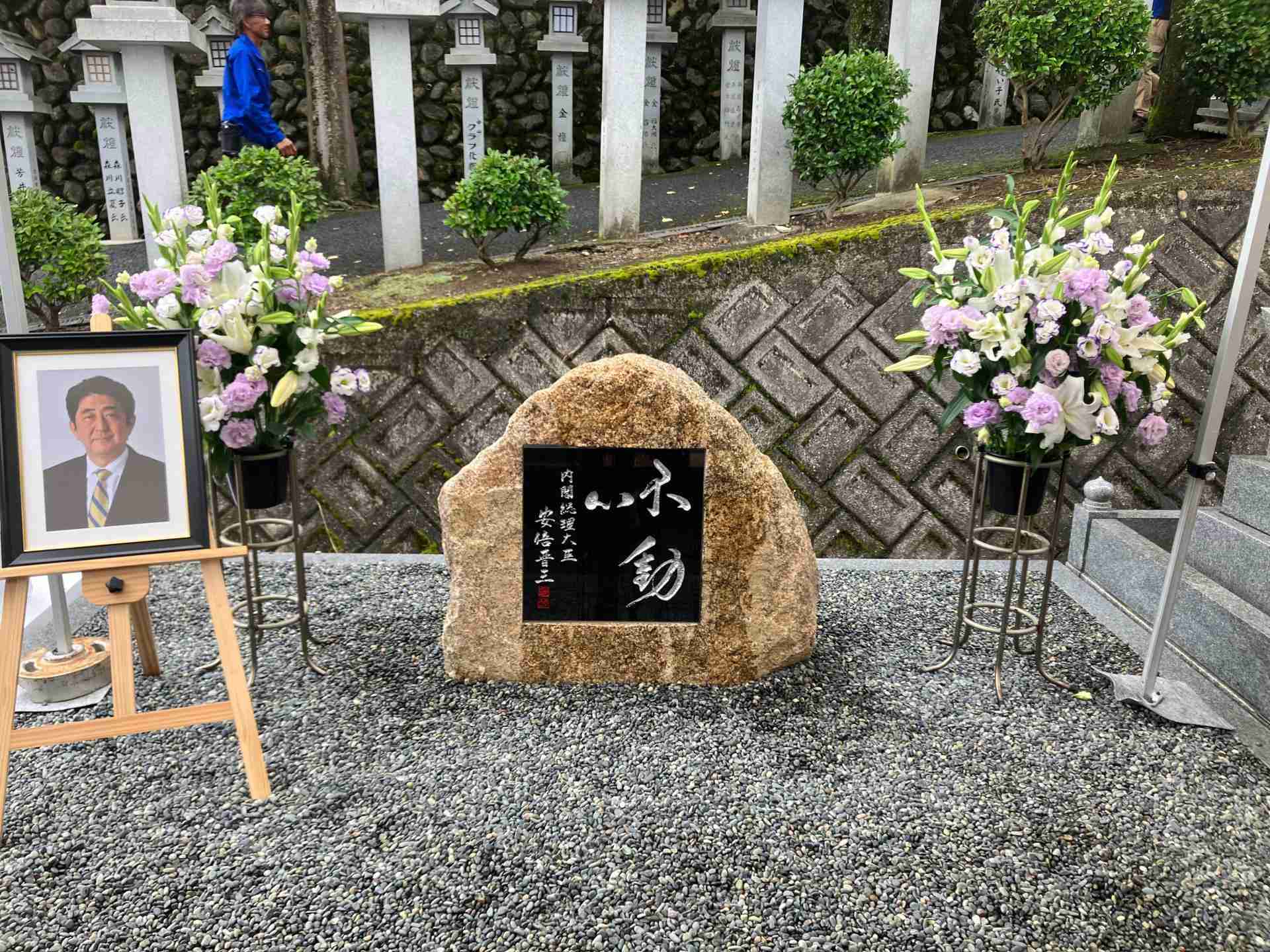 「安倍氏の慰霊碑」が奈良市内に設置　建立式行われる　安倍元総理銃撃事件からまもなく1年　高市大臣らも出席　昭恵氏『思い出していただければ何よりの供養』（MBSニュース） - Yahoo!ニュース
