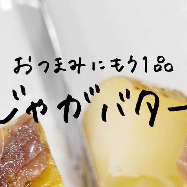 おうちでsio on Instagram: 