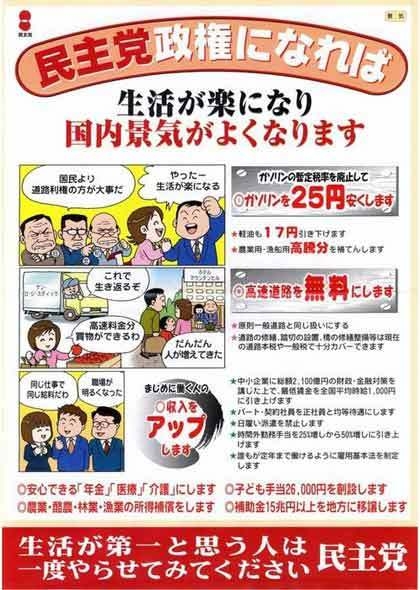 【岸田政権が目論む「サラリーマン増税」】政府税調「控除が手厚すぎる」の答申に怒りの声「どれだけ天引きされていると思ってるんだ！」