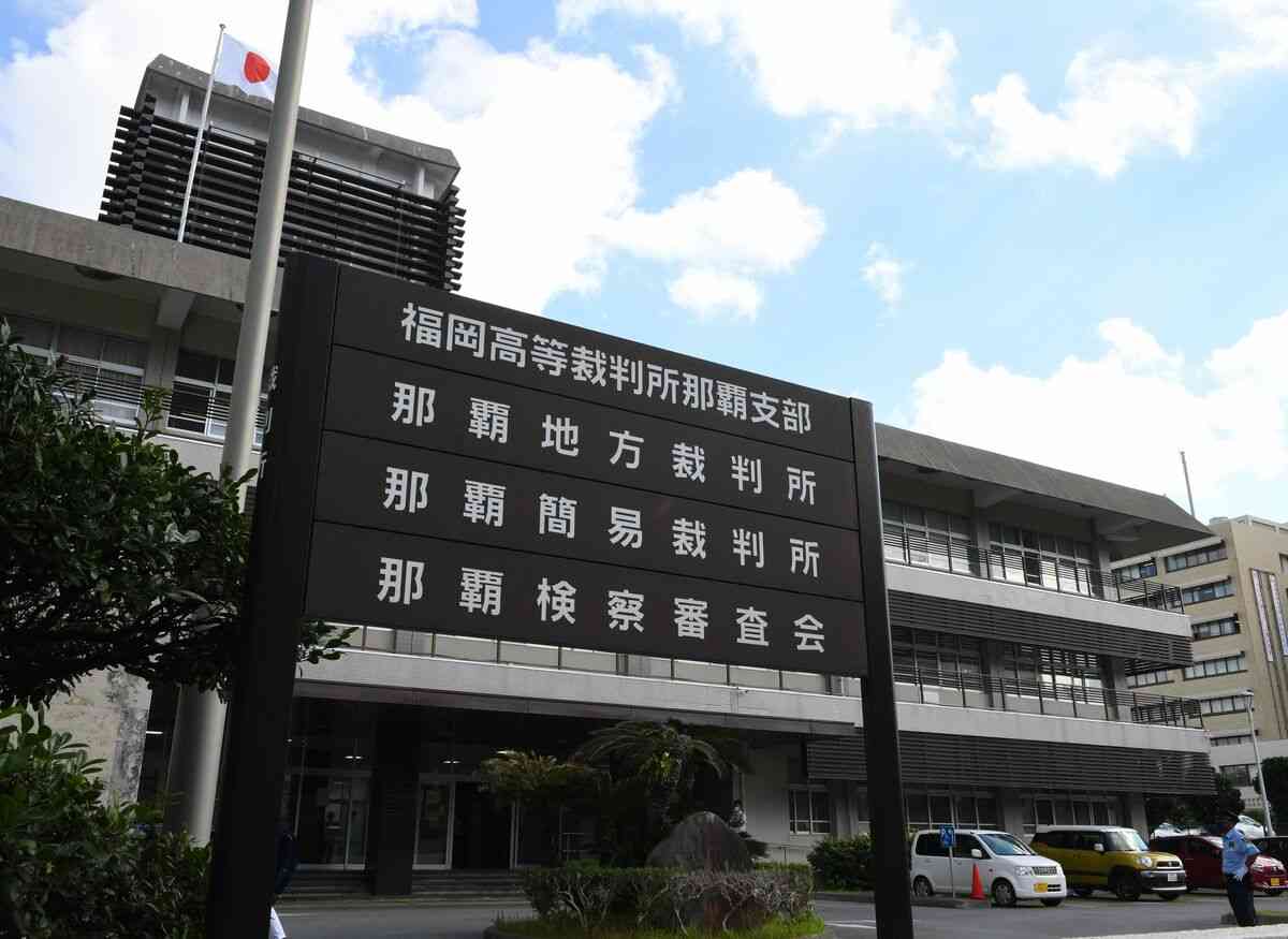 養女に性交未遂や撮影　小学生の頃から性的虐待　40代の元地方公務員に懲役6年判決　那覇地裁「身勝手かつ常習的」 | 沖縄タイムス＋プラス