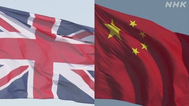 イギリス政府「中国警察拠点閉鎖」 中国政府は存在自体を否定 | NHK | イギリス