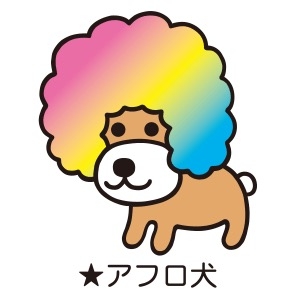 そういえばこんなキャラクターいたな～と一番思わせた人が優勝 Part2