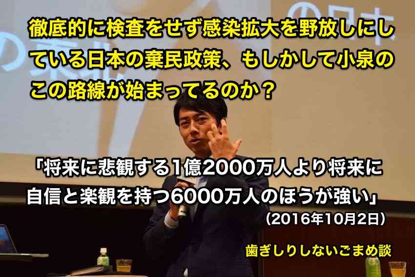 旧統一教会・教団総裁「日本は賠償を」　政治家批判、反発あらわ