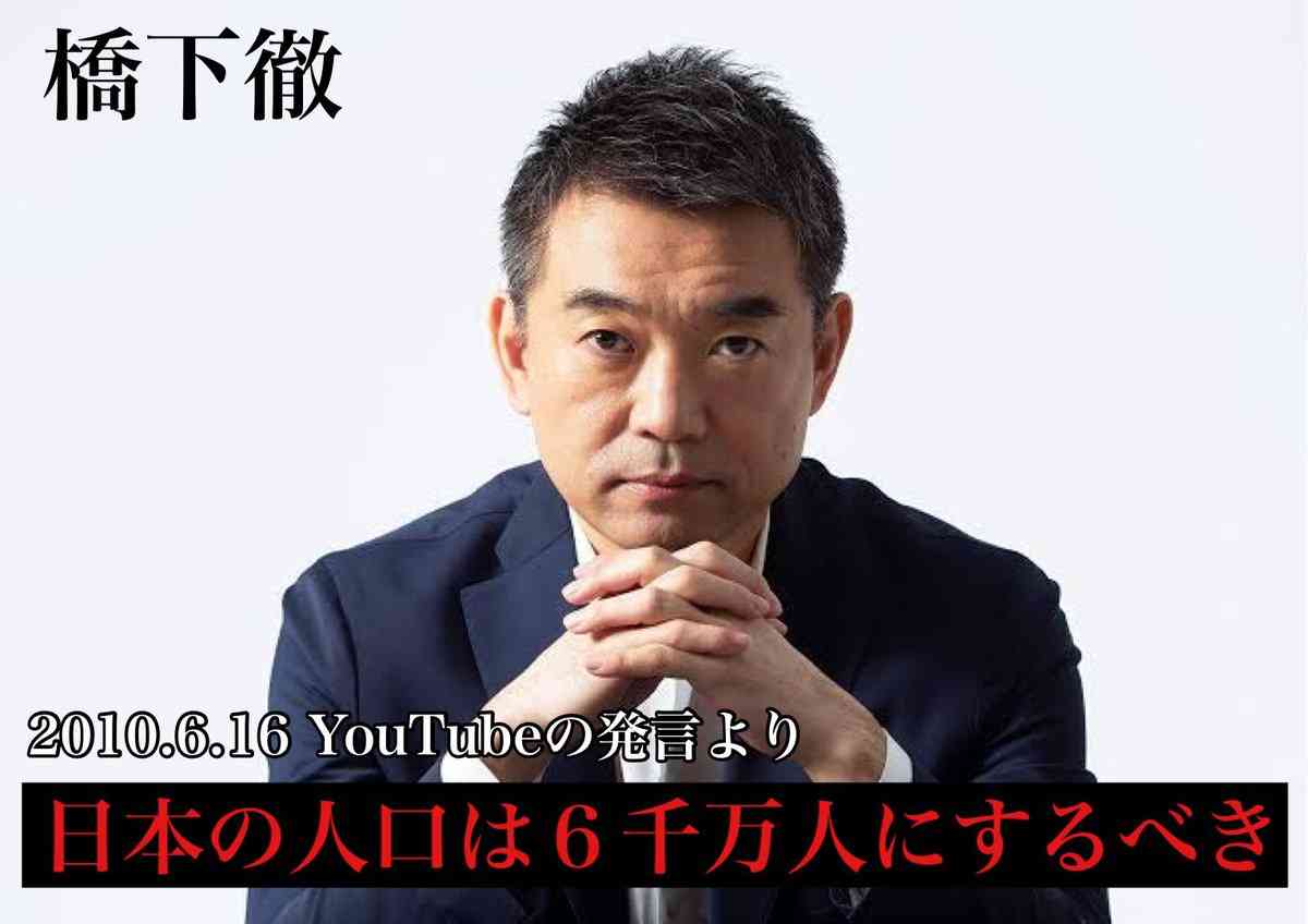 旧統一教会・教団総裁「日本は賠償を」　政治家批判、反発あらわ