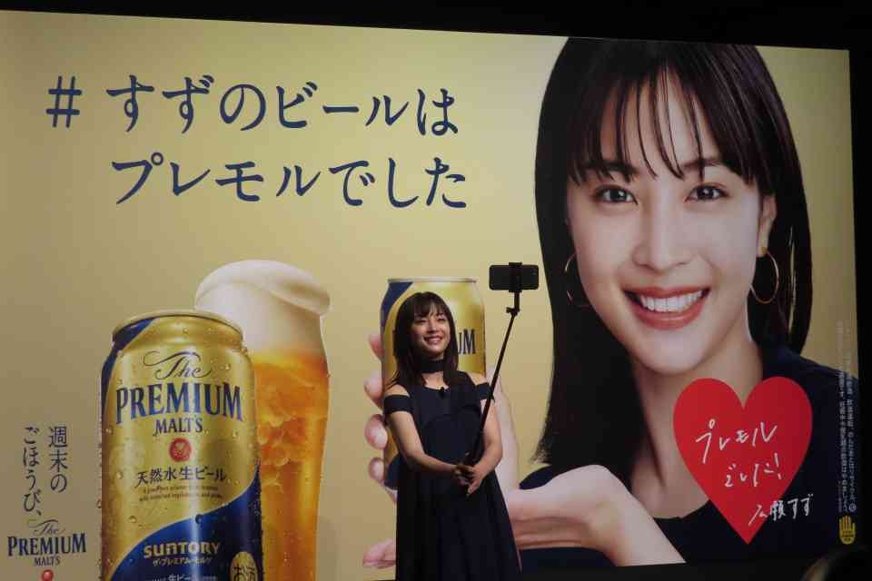 広瀬すず、サントリー「ザ・プレミアム・モルツ」で初の酒類CM「大人になったという実感」