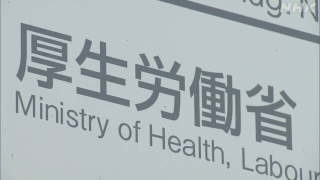 コロナワクチン接種後に死亡 新たに6人に死亡一時金など支給へ | NHK | 新型コロナ ワクチン（日本国内）