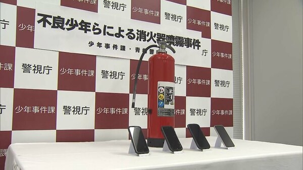 郵便ポストから消火器噴射か　高校生ら4人逮捕｜FNNプライムオンライン