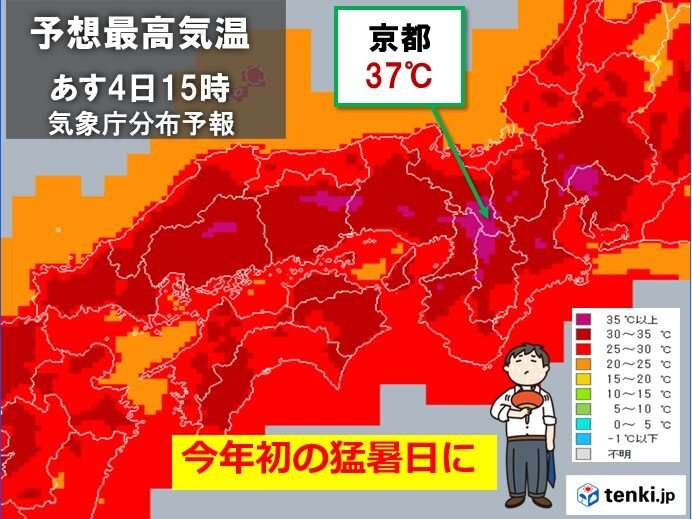 あす4日は京都で37度予想　今年初の猛暑日に　熱中症に厳重な警戒を(気象予報士 北井　菊恵 2023年07月03日) - 日本気象協会 tenki.jp