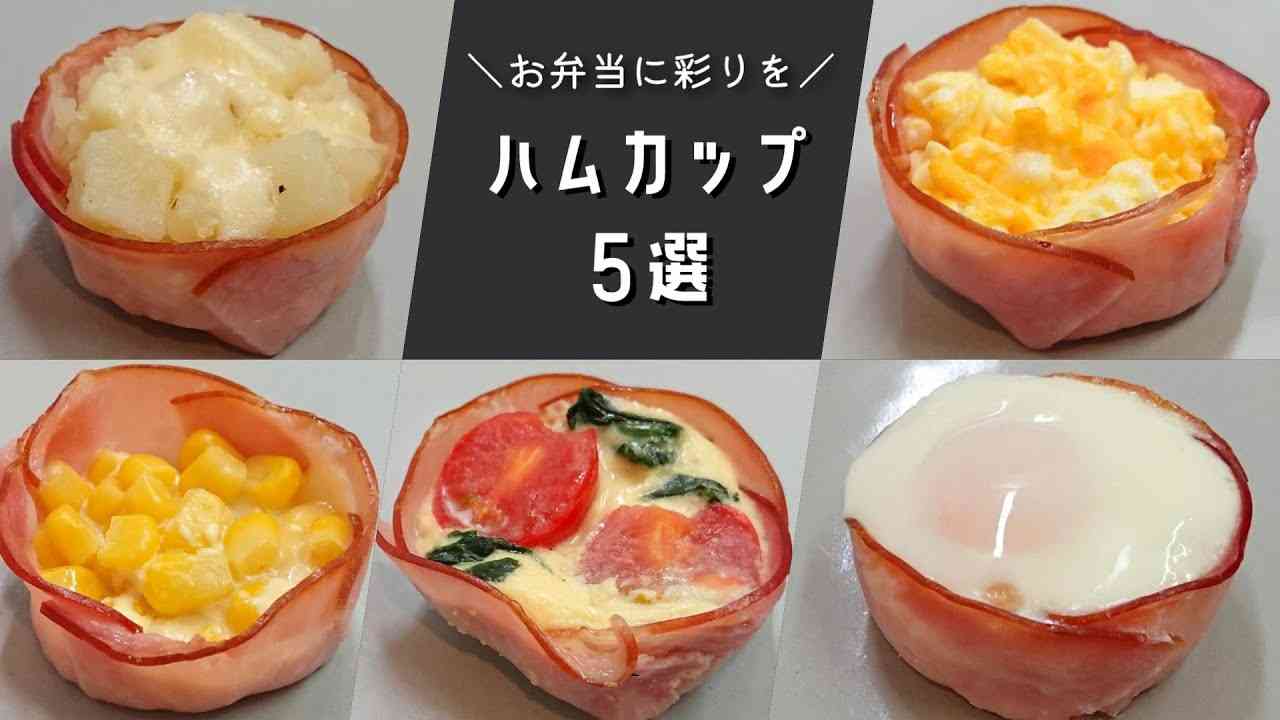 おすすめ!!子供用お弁当グッズ