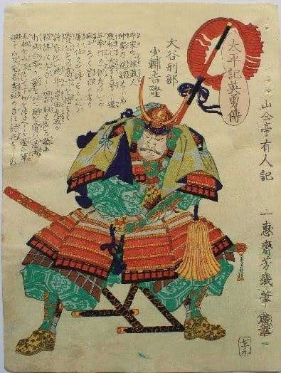 好きな戦国武将