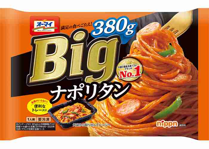 おすすめ冷凍パスタありますか？