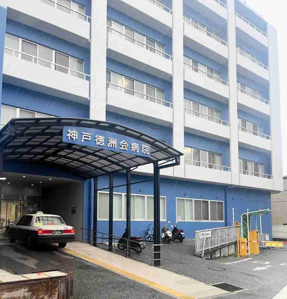 カテーテル手術後、複数患者が死亡や容体悪化 いずれも同じ医師関わる 神戸徳洲会病院「医療事故ではない」 ガールズちゃんねる Girls Channel カテーテル手術後、複数患者が死亡や容体悪化 いずれも同じ医師関わる 神戸徳洲会病院「医療事故ではない」 ガールズちゃんねる Girls Channel