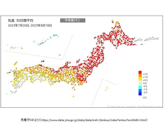 猛暑いつまで?　高温の秋に　秋雨前線や台風の影響は長引く可能性　冬の訪れ遅い(気象予報士 白石　圭子 2023年08月19日) - 日本気象協会 tenki.jp