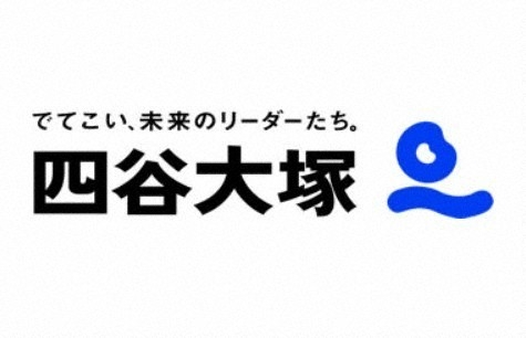 四谷大塚が全教室ライブ中継へ　女子生徒を盗撮受け再発防止策（毎日新聞） - Yahoo!ニュース