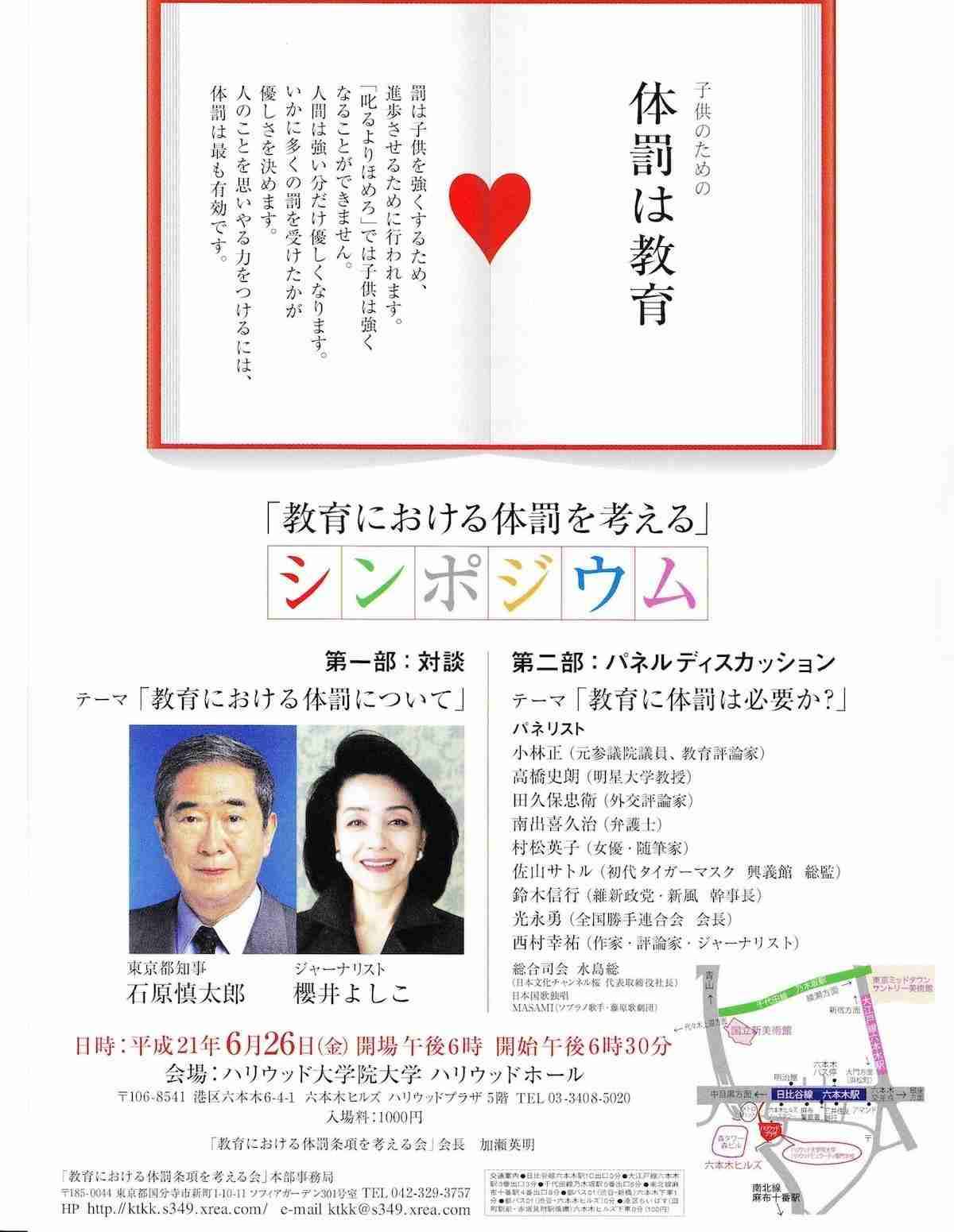 【この際ネタ可】反抗期思春期の子供と円満に過ごす方法