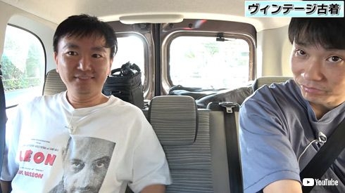 かまいたち山内、20万円の古着Tシャツを夏休み初日に購入　濱家も驚愕「足踏み込むな……けがするで」