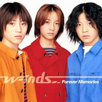 w-inds.について語り合いたい！