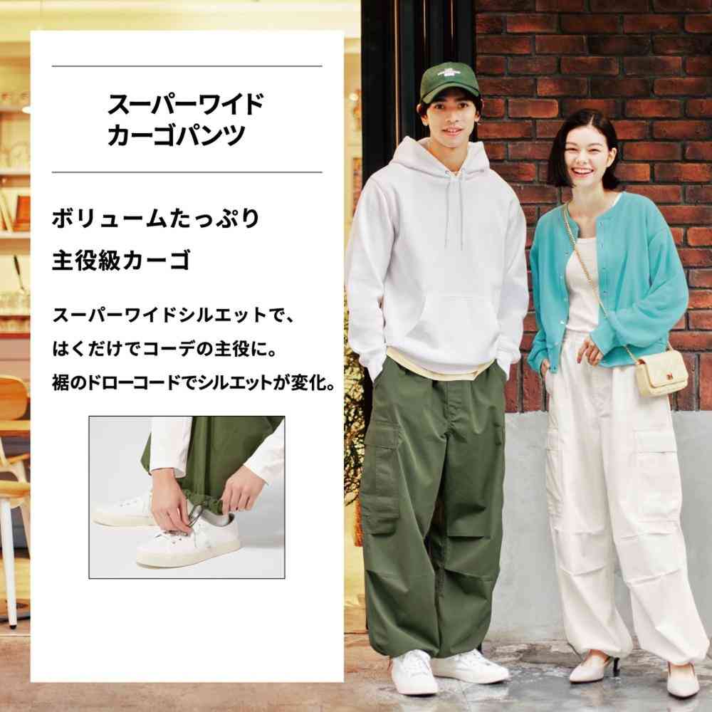 流行ってるけど…どう着るのが正解？今季のトレンド♡ユニクロカーゴパンツで大人の旬コーデ