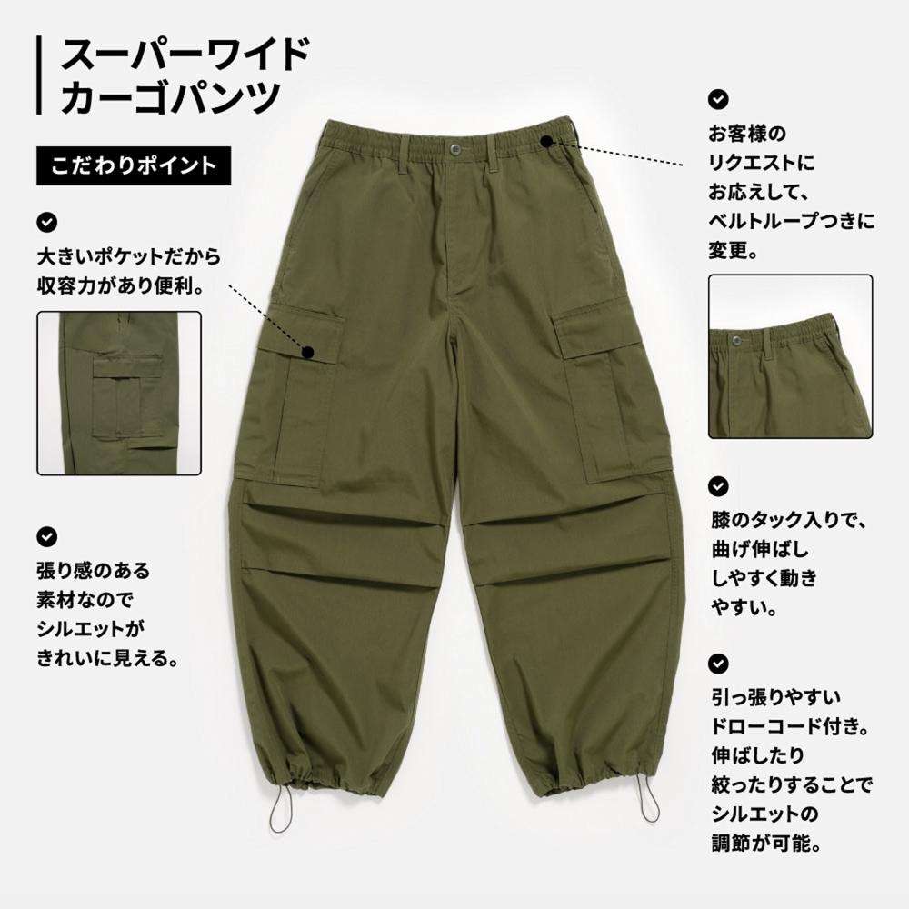 流行ってるけど…どう着るのが正解？今季のトレンド♡ユニクロカーゴパンツで大人の旬コーデ