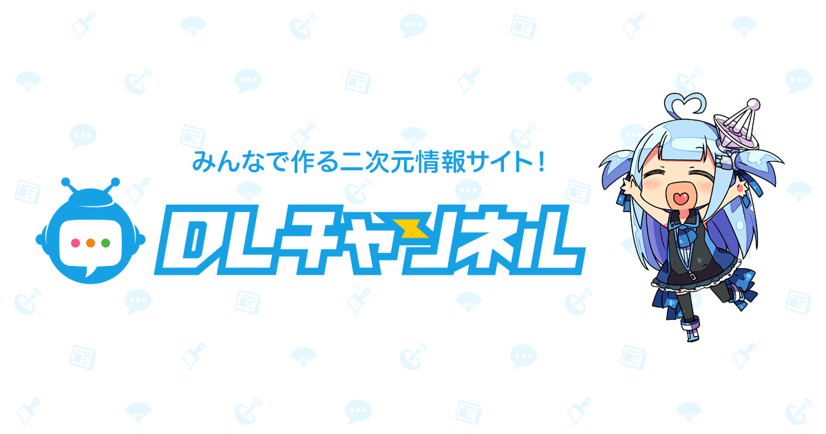 エロ漫画家として活躍されてる女性作家さんまとめ - DLチャンネル みんなで作る二次元情報サイト！