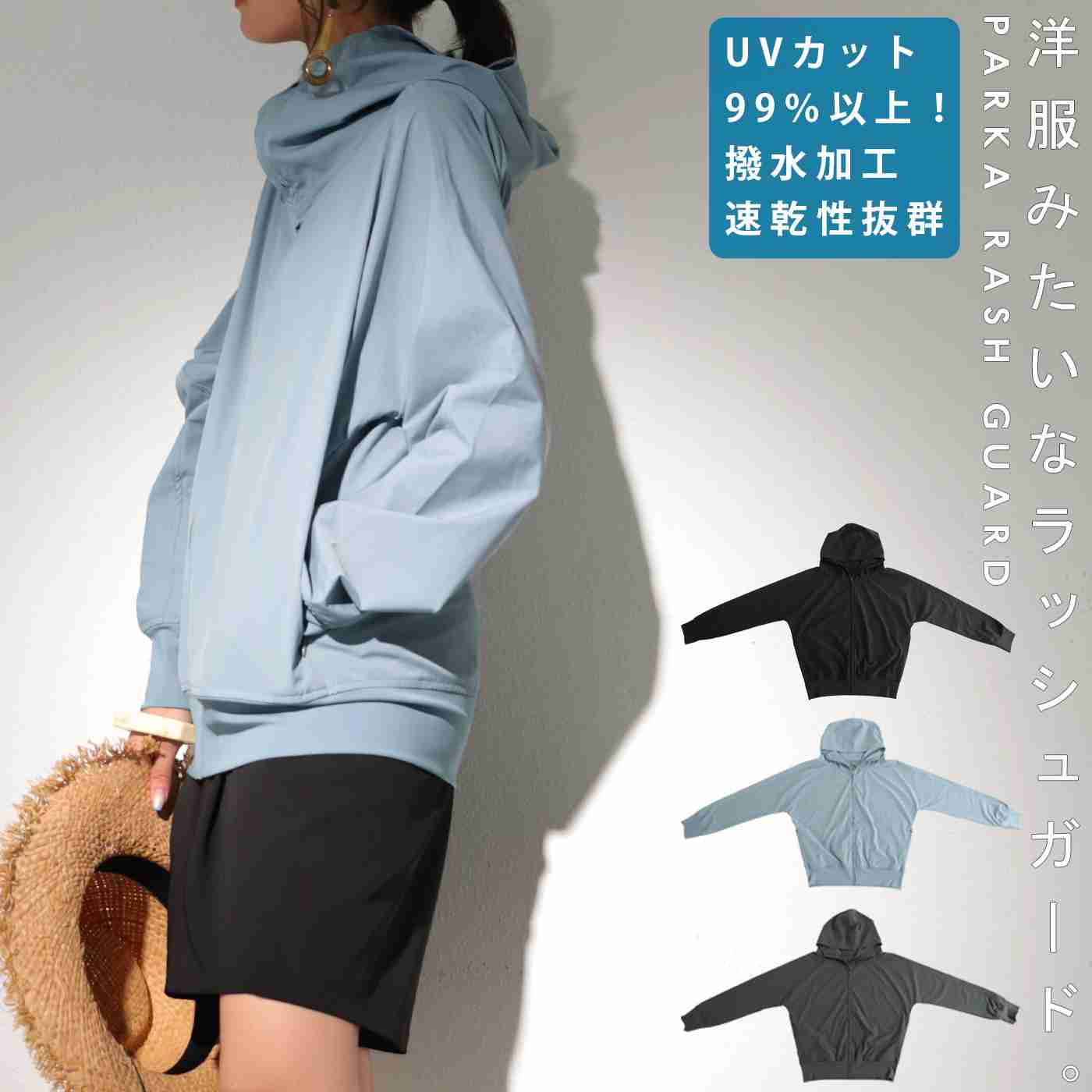 体型カバー水着(デート用)