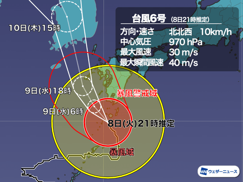 台風6号　九州本土の一部が暴風域に　スピード遅く荒天が長引くおそれ - ウェザーニュース