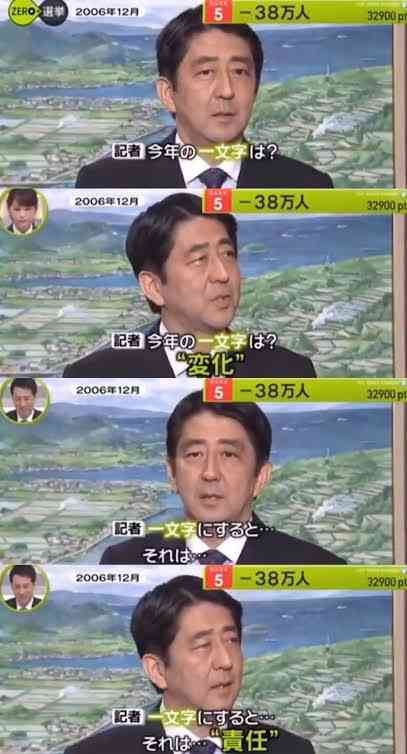 「たくさんお子さんをつくっていただいて、少子化に貢献していただきたい」本田圭佑の羽生結弦祝福コメントが物議