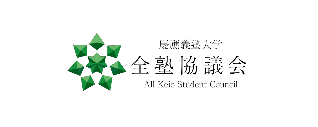 2023年甲子園パブリックビューイング特設サイト | 全塾協議会