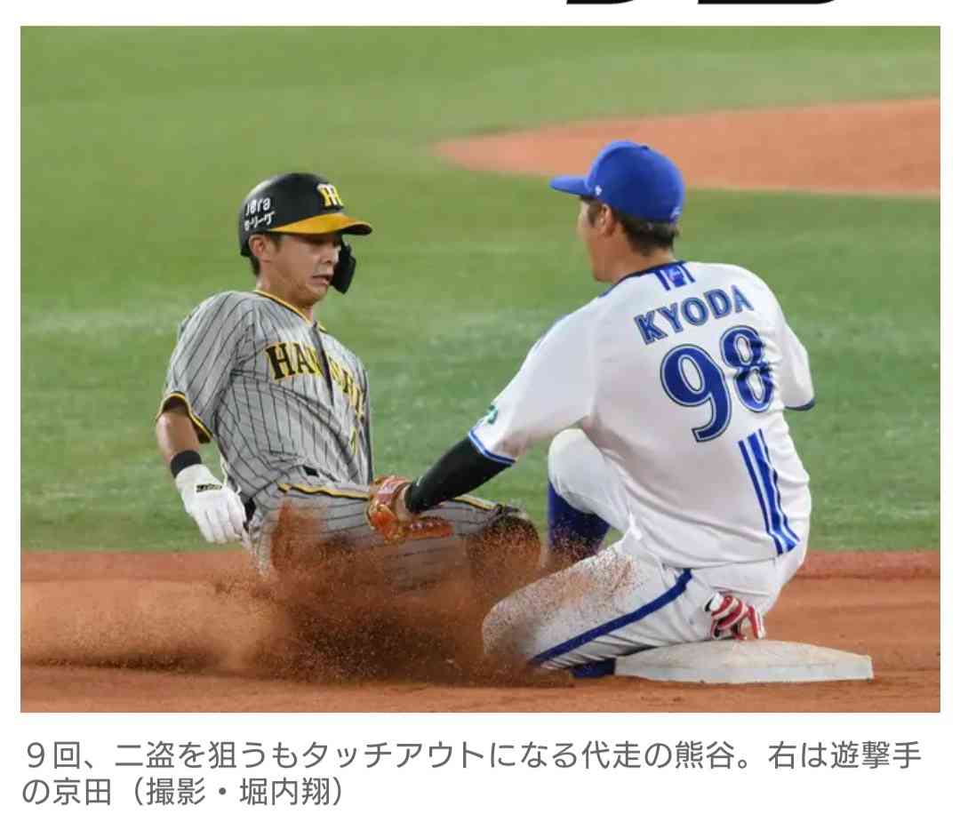 阪神タイガース応援トピ！！